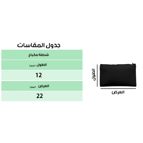 شنطة سبايدرمان صغيرة | مارفل – من AllnOne