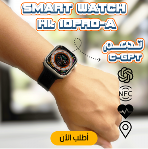 SMART WATCH HK 10 PRO - A