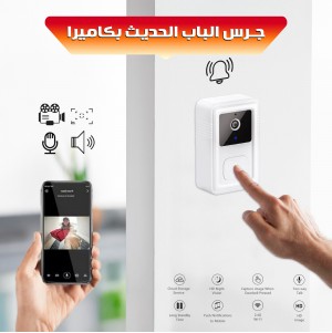 جرس الباب الذكي بكاميرا HD ورؤية ليلية – تحكم من الموبايل عبر WiFi