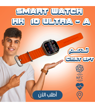  SMART WATCH HK 10 ULTRA - A
