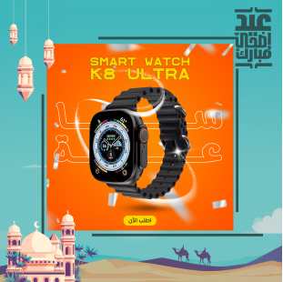 ساعة ذكية Smart Watch K8 Ultra