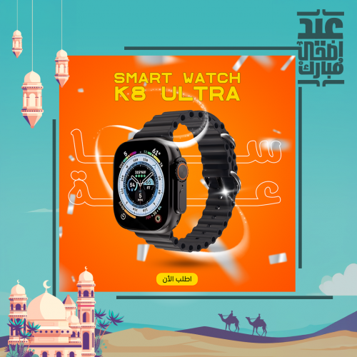 ساعة ذكية Smart Watch K8 Ultra