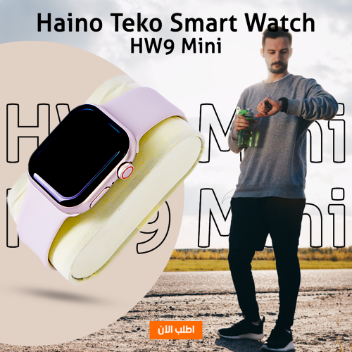 Haino Teko HW9 Mini | SMART WATCH