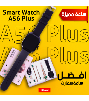  Smart Watch A56 Plus