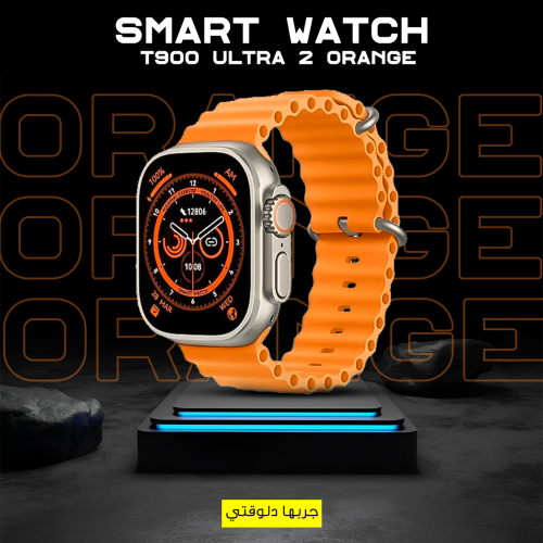 ساعة ذكية Smart Watch T900 Ultra 2