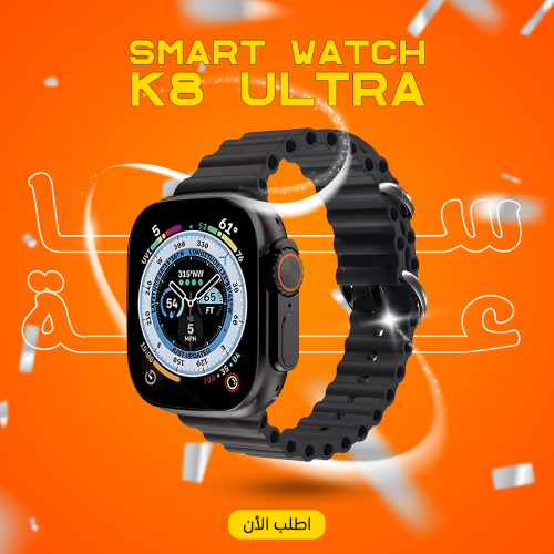 ساعة ذكية Smart Watch K8 Ultra