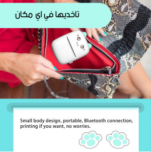 عرض قطعتين | Mini Sticker Printer