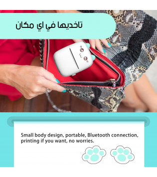 عرض قطعتين | Mini Sticker Printer